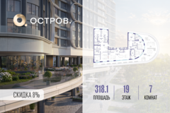 Россия, Москва, улица Нижние Мнёвники, ЖК «Остров», К7-й квартал, Ск4 - Фотография