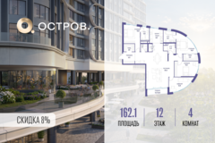 Россия, Москва, улица Нижние Мнёвники, ЖК «Остров», К7-й квартал, Ск4 - Фотография