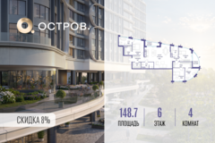 Россия, Москва, улица Нижние Мнёвники, ЖК «Остров», К7-й квартал, Ск5 - Фотография