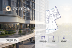 Россия, Москва, улица Нижние Мнёвники, ЖК «Остров», К7-й квартал, Ск5 - Фотография