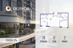 Россия, Москва, улица Нижние Мнёвники, ЖК «Остров», К7-й квартал, Ск5 - Фотография