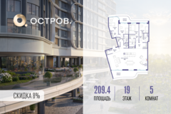 Россия, Москва, улица Нижние Мнёвники, ЖК «Остров», К7-й квартал, Ск2 - Фотография