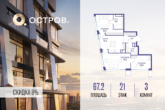 Россия, Москва, улица Нижние Мнёвники, 35 - Фотография