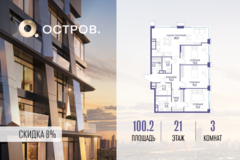 Россия, Москва, улица Нижние Мнёвники, 35 - Фотография