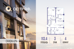 Россия, Москва, улица Нижние Мнёвники, 35 - Фотография