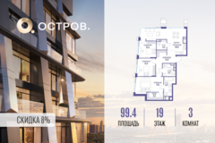 Россия, Москва, улица Нижние Мнёвники, 35 - Фотография