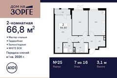 Россия, Москва, Зорге, 25 - Фотография