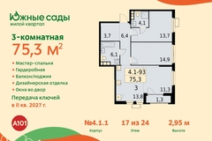 Россия, Москва, Бартеневская, 16 - Фотография