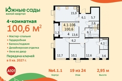 Россия, Москва, Бартеневская, 16 - Фотография