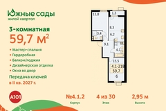 Россия, Москва, Бартеневская, 16 - Фотография