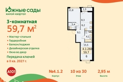 Россия, Москва, Бартеневская, 16 - Фотография