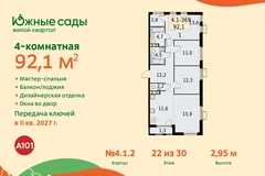 Россия, Москва, Бартеневская, 16 - Фотография