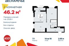 Россия, Москва, Десёновское поселение, Мостовая, 5 - Фотография