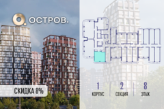 Россия, Москва, ул. Нижние Мнёвники, земельный участок 62В, Ккорпус 1 - Фотография