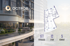 Россия, Москва, улица Нижние Мнёвники, ЖК «Остров», К7-й квартал, Ск3 - Фотография