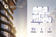 Россия, Москва, улица Нижние Мнёвники - Фотография