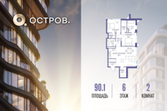 Россия, Москва, улица Нижние Мнёвники - Фотография