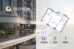 Россия, Москва, улица Нижние Мнёвники, ЖК «Остров», К7-й квартал, Ск7 - Фотография