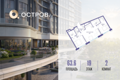 Россия, Москва, улица Нижние Мнёвники, ЖК «Остров», К7-й квартал, Ск7 - Фотография