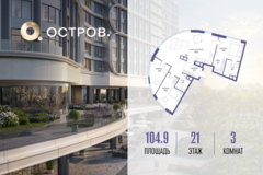 Россия, Москва, улица Нижние Мнёвники, ЖК «Остров», К7-й квартал, Ск7 - Фотография