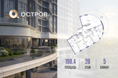 Россия, Москва, улица Нижние Мнёвники, ЖК «Остров», К7-й квартал, Ск7 - Фотография