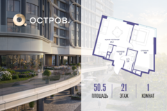 Россия, Москва, улица Нижние Мнёвники, ЖК «Остров», К7-й квартал, Ск7 - Фотография
