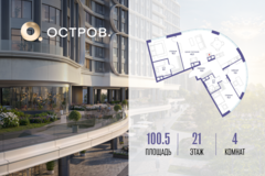 Россия, Москва, улица Нижние Мнёвники, ЖК «Остров», К7-й квартал, Ск7 - Фотография