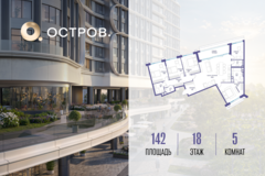 Россия, Москва, улица Нижние Мнёвники, ЖК «Остров», К7-й квартал, Ск7 - Фотография