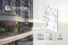 Россия, Москва, улица Нижние Мнёвники, ЖК «Остров», К7-й квартал, Ск5 - Фотография