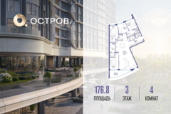 Россия, Москва, улица Нижние Мнёвники, ЖК «Остров», К7-й квартал, Ск5 - Фотография