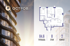Россия, Москва, улица Нижние Мнёвники - Фотография