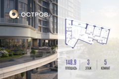 Россия, Москва, улица Нижние Мнёвники, ЖК «Остров», К7-й квартал, Ск7 - Фотография