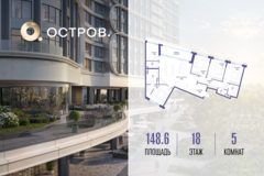 Россия, Москва, улица Нижние Мнёвники, ЖК «Остров», К7-й квартал, Ск7 - Фотография