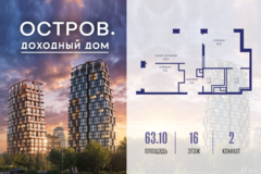 Россия, Москва, ул. Нижние Мнёвники, земельный участок 62В, Ккорпус 1 - Фотография