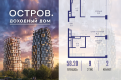Россия, Москва, ул. Нижние Мнёвники, земельный участок 62В, Ккорпус 1 - Фотография