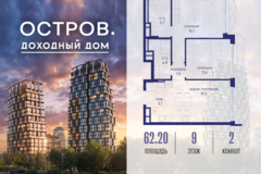 Россия, Москва, ул. Нижние Мнёвники, земельный участок 62В, Ккорпус 1 - Фотография