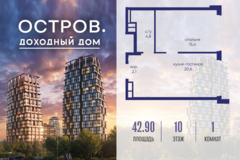 Россия, Москва, ул. Нижние Мнёвники, земельный участок 62В, Ккорпус 1 - Фотография