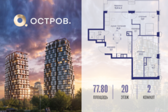 Россия, Москва, ул. Нижние Мнёвники, земельный участок 62В, Ккорпус 4 - Фотография