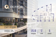 Россия, Москва, улица Нижние Мнёвники, ЖК «Остров», К7-й квартал, Ск1 - Фотография