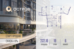 Россия, Москва, улица Нижние Мнёвники, ЖК «Остров», К7-й квартал, Ск1 - Фотография