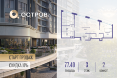 Россия, Москва, улица Нижние Мнёвники, ЖК «Остров», К7-й квартал, Ск1 - Фотография