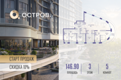 Россия, Москва, улица Нижние Мнёвники, ЖК «Остров», К7-й квартал, Ск1 - Фотография