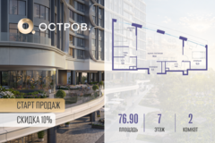 Россия, Москва, улица Нижние Мнёвники, ЖК «Остров», К7-й квартал, Ск1 - Фотография