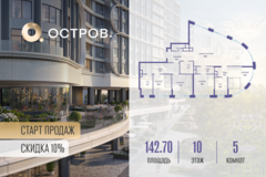 Россия, Москва, улица Нижние Мнёвники, ЖК «Остров», К7-й квартал, Ск1 - Фотография