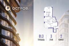 Россия, Москва, улица Нижние Мнёвники - Фотография