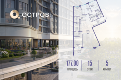 Россия, Москва, улица Нижние Мнёвники, ЖК «Остров», К7-й квартал, Ск3 - Фотография