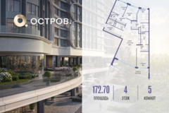 Россия, Москва, улица Нижние Мнёвники, ЖК «Остров», К7-й квартал, Ск3 - Фотография