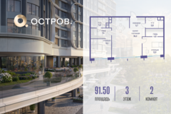 Россия, Москва, улица Нижние Мнёвники, ЖК «Остров», К7-й квартал, Ск3 - Фотография