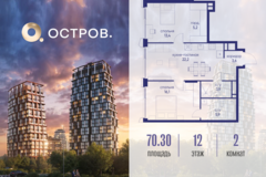 Россия, Москва, ул. Нижние Мнёвники, земельный участок 62В, Ккорпус 6 - Фотография