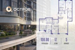 Россия, Москва, улица Нижние Мнёвники, ЖК «Остров», К7-й квартал, Ск2 - Фотография